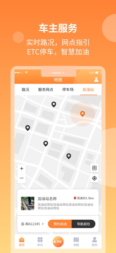 ETCװapp氲װv3.13.13 ׿