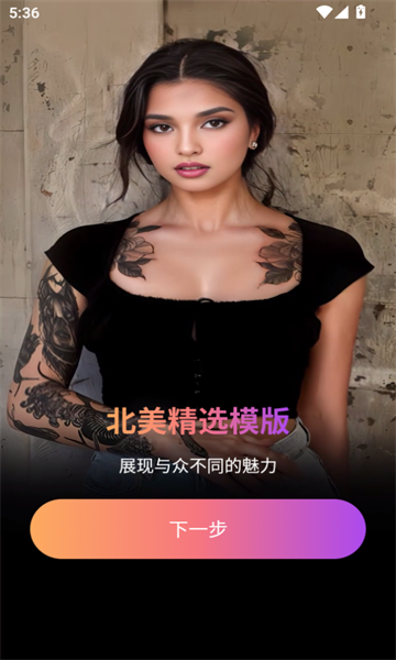 快拍鸭 v1.2.5安卓版下载