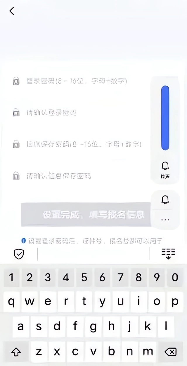 使用教程截图4