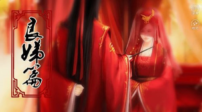 【Lon】全民宫女升职记手游