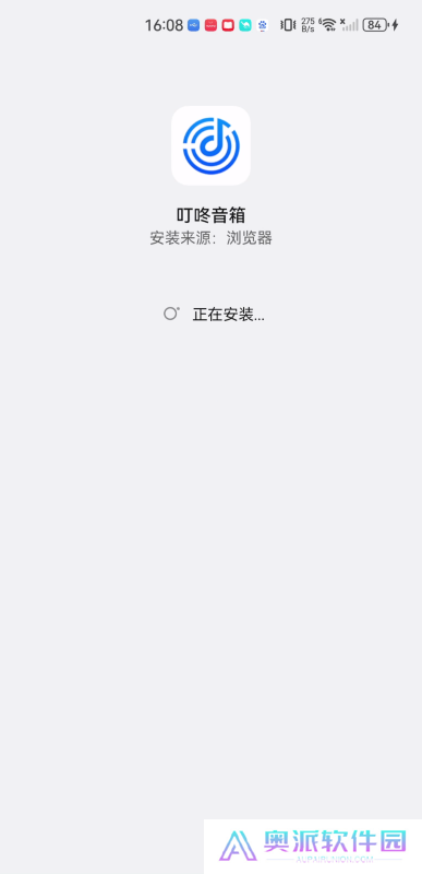 叮咚音箱