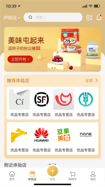 无殊app图片
