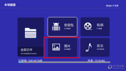 如何删除图片配图1
