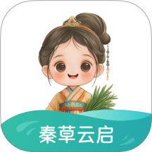 秦草云启官网版