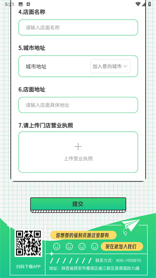 Сapp5