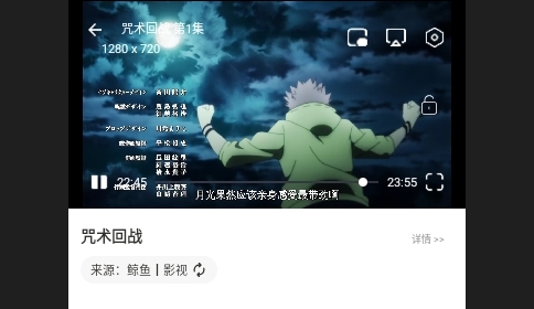鲸鱼影视1.0.2影视盒子版