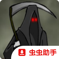 死神来了2