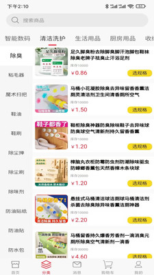 热浪内购app v0.1.1