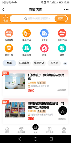 北海365网最新版软件特色