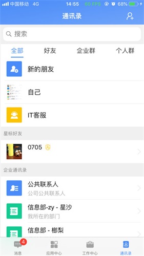 飞鸽互联2025最新版 v25.07.21.09