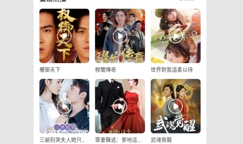 王牌片场2024最新版