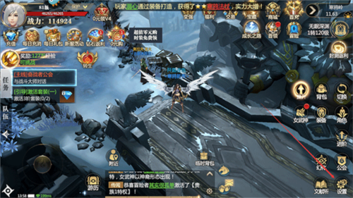 神火大陆网易版