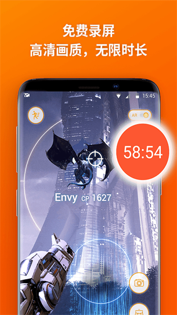 乐秀录屏大师app手机版下载截图