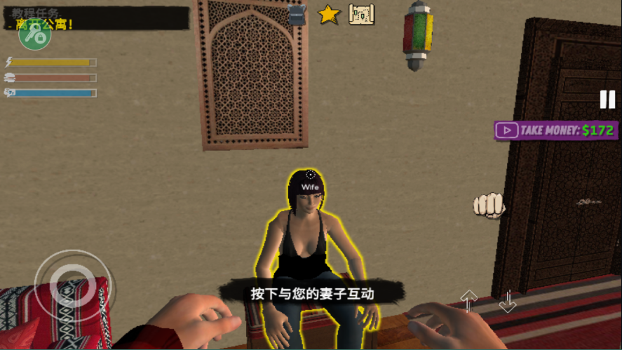 网吧老板模拟器2