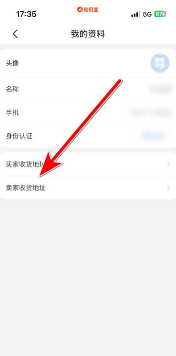 拍機堂2025最新版