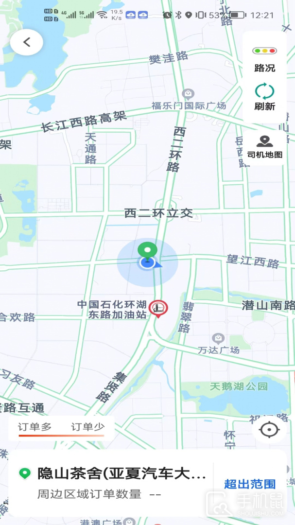 享约车聚合司机 v6.30.7.0002