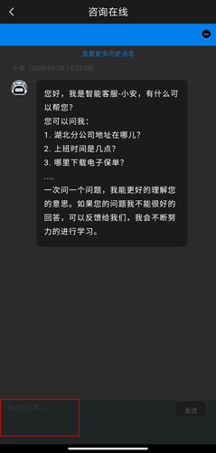йسapp9