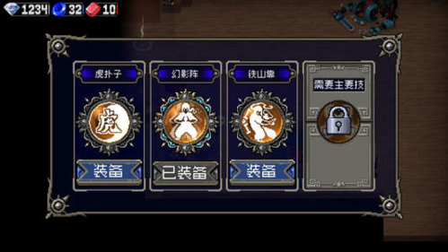 战魂铭人华为版