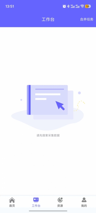 使用说明配图3