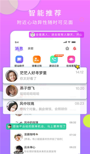 遇多多app官方版 v3.9.1