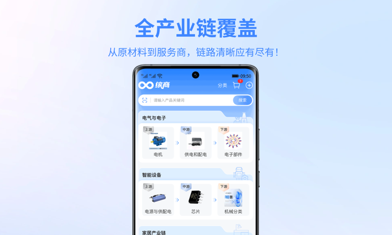 缤商4