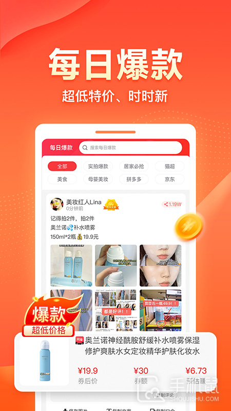 爱客宝 v2.57.8