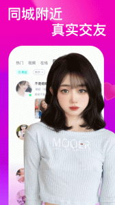 可聊同城（直播交友）