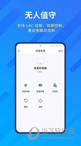 AnyViewer