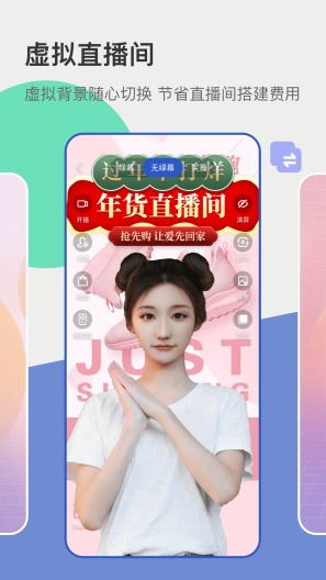 主播宝图片