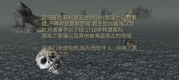 海盗死亡瘟疫（The Pirate Plague of the Dead）官方版v3.0.2安卓版下载 