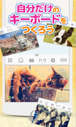 Simeji