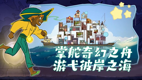 灵魂摆渡人游戏灵魂之花