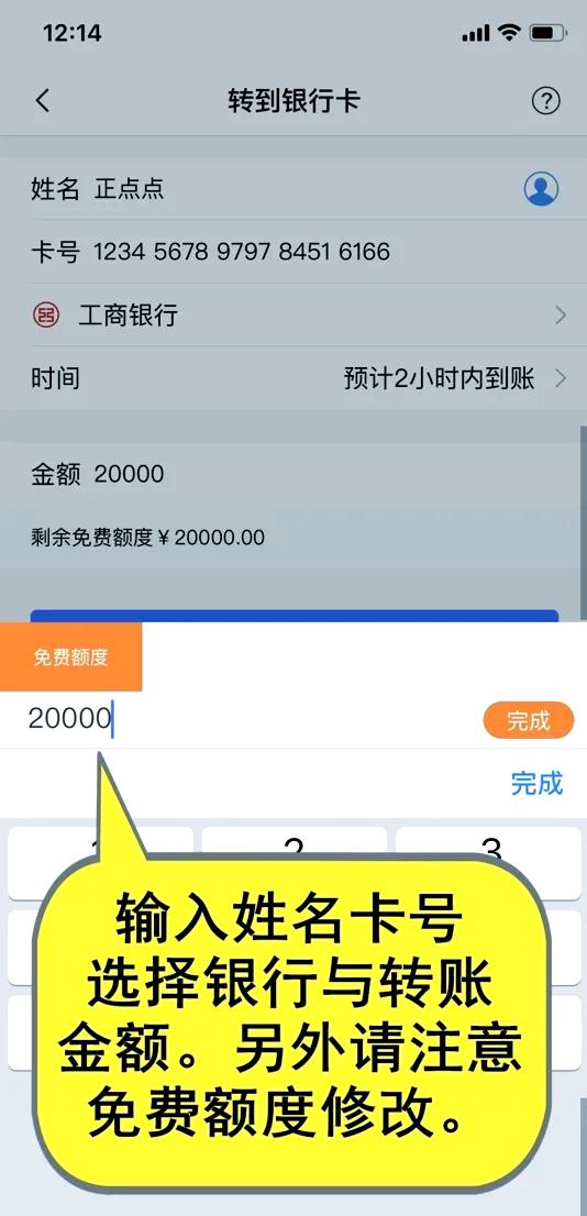 微信模拟器app