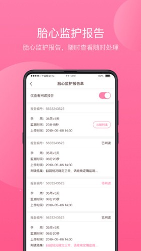 appv1.6.31