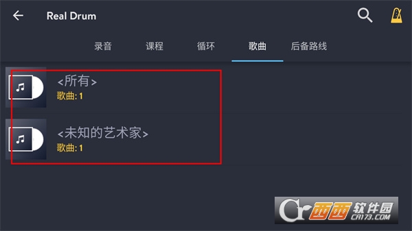 Real Drum架子鼓模擬器下載 V11.10.16 最新版截圖1