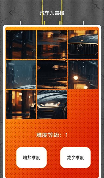 画极速驾app v1.1