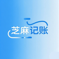 芝麻io记账APP2025最新版