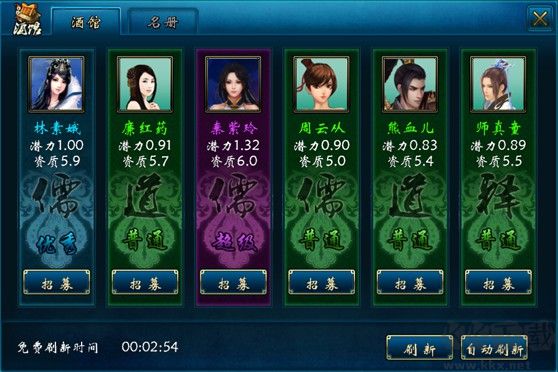 蜀山传奇最新手机版 v1.15.70安卓版 