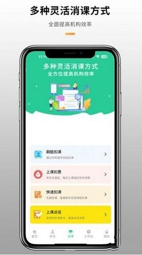 校如云