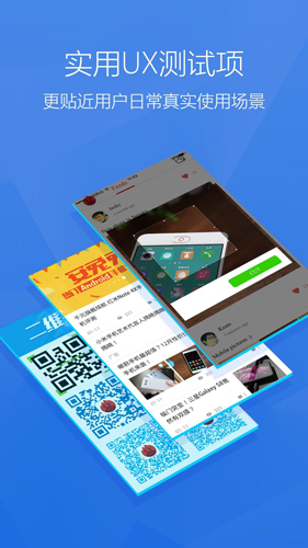安兔兔AI评测2