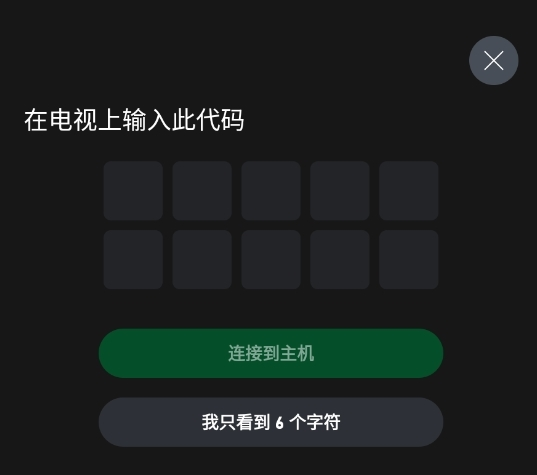 Xbox Beta