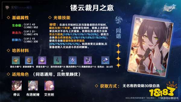 云海电视去广告去升级版截图1