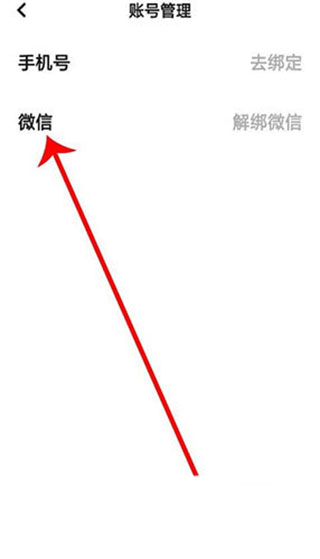 懒饭app截图25