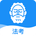 觉晓法考app v4.43.1