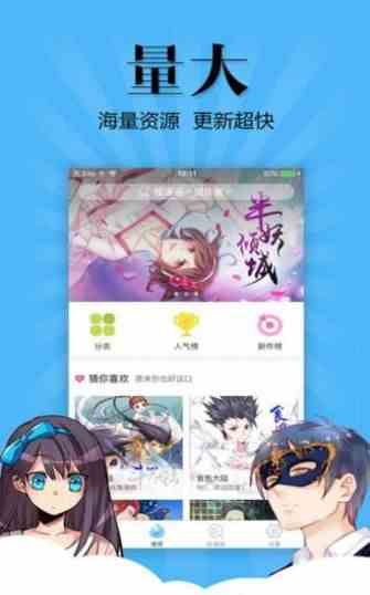 预览图2