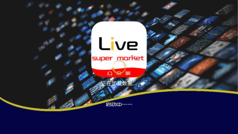 live2022电视直播App