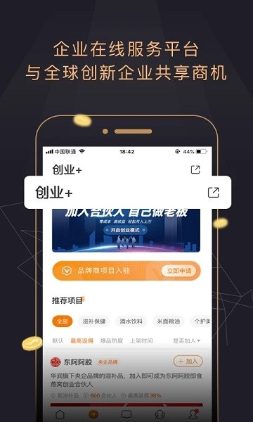 今融道