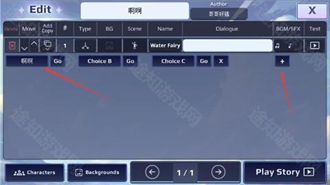 加查故事官方正版