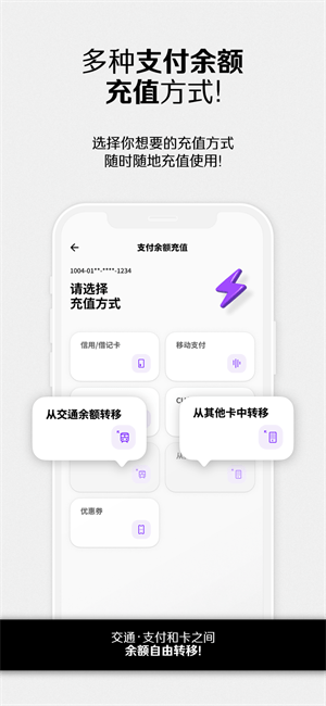 namane手机app