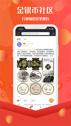 软件特色截图